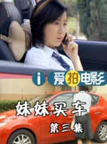 欧美a级在线播放